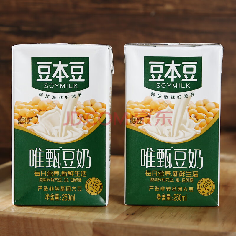 达利园 唯甄豆奶250ml整箱 早餐速食植物蛋白饮品 250ml*24盒