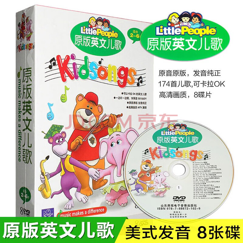 正版 幼兒早教dvd視頻碟片原版英文兒歌kidsongs光盤 可唱卡拉ok