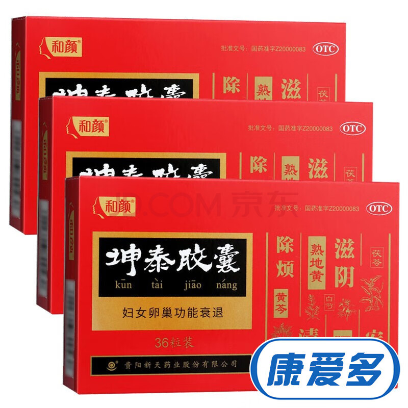 和顏 坤泰膠囊 安神除煩盜汗失眠多夢更年期藥品 3盒 靜心口服液1盒