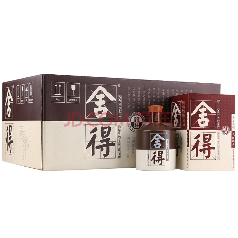 【酒廠自營】沱牌捨得 捨得酒 品味捨得 52度 250ml*12 整箱裝白酒