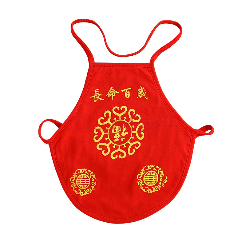 系带红色五毒肚兜中国风 0-1-2岁幼儿肚脐围护兜 福娃【长命百岁】 l