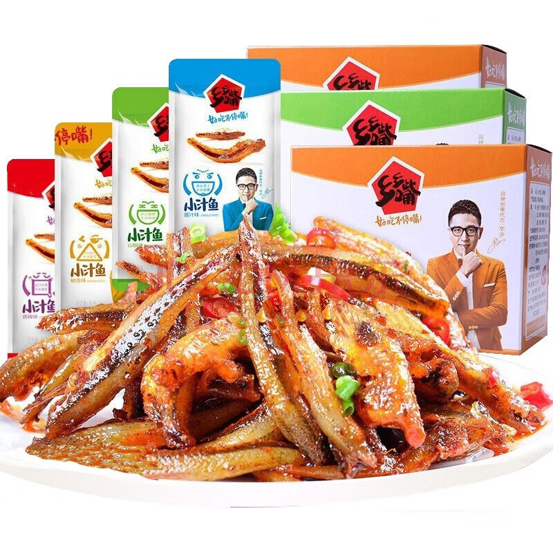 乡乡嘴小鱼仔香辣麻辣鱼干货休闲零食小吃240g/盒 山椒味
