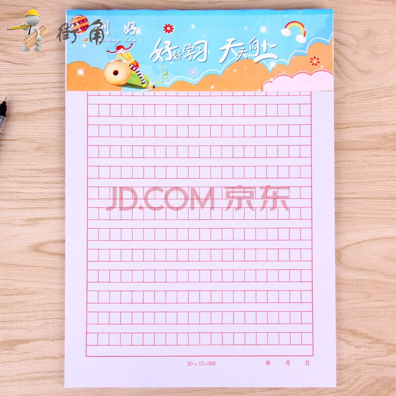 5mm点点纸ui字体设计纸2mm网点纸点阵纸绘图纸点子纸点格纸 a4 2mm