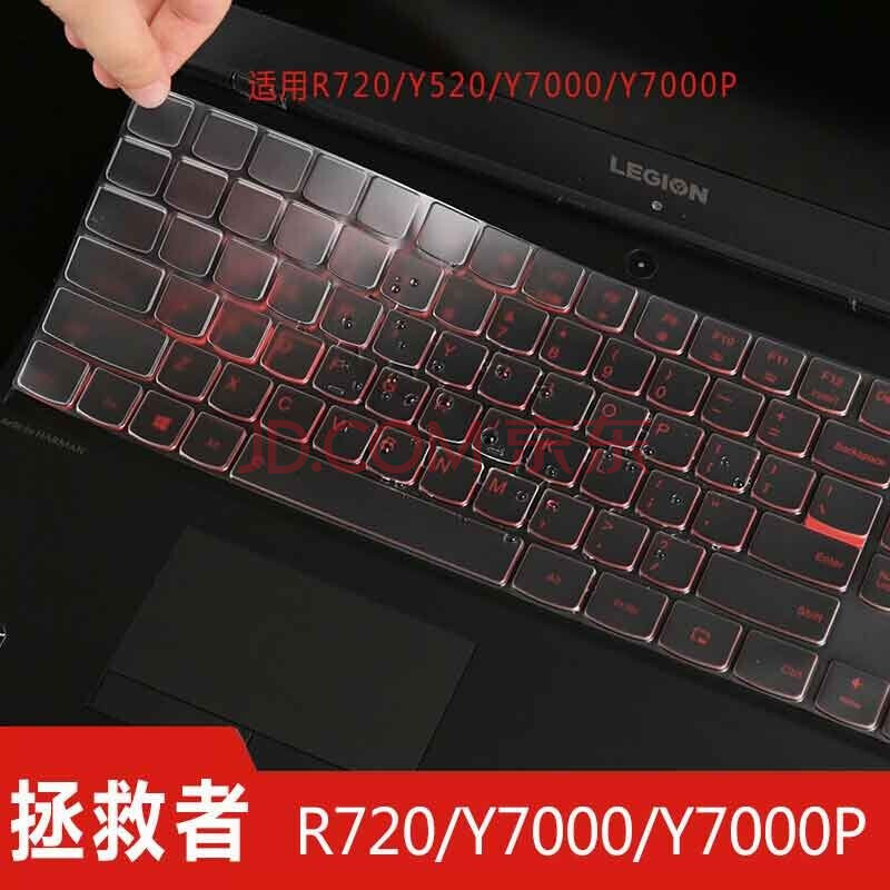 联想(lenovo)拯救者r720 y7000 y7000p 15.