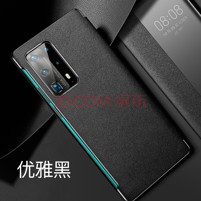 雅翔仕 华为p40pro手机壳真皮p40翻盖皮套5g版p40pro智能翻盖式5g高档