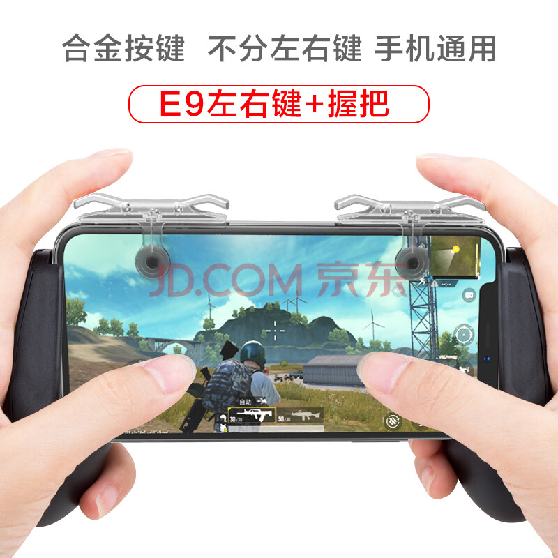 三、软件工具