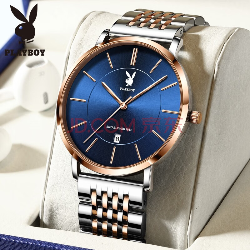 花花公子(playboy)手表男士学生韩版简约时尚防水腕表 间蓝钢带