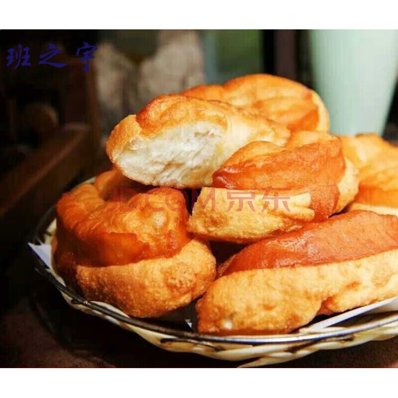 麻头洪洞麻椭5斤1箱礼盒装年货麻头麻托现拍现做