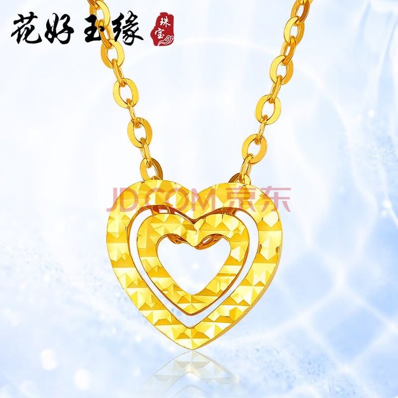黄金吊坠女足金吊坠 可选配黄金项链 足金项坠挂坠女款 心花怒放 配银