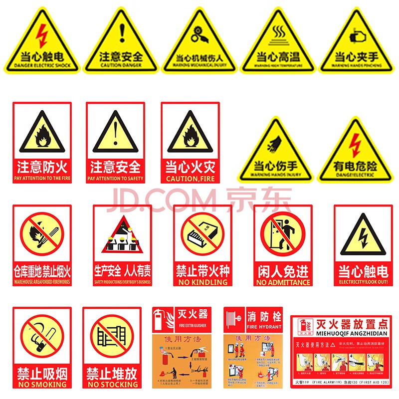 洗衣标志图解三角形图片