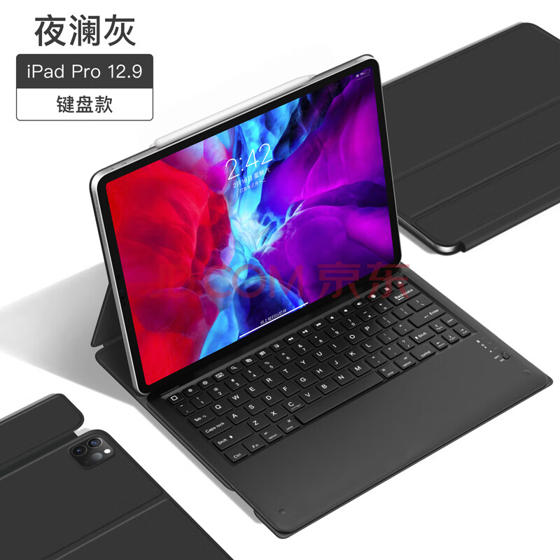 2020蘋果新款ipadpro11寸保護套第四代雙面磁吸12.