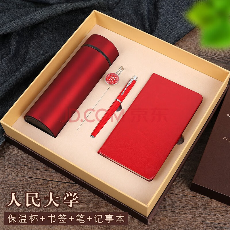 中国名校金属校徽书签礼盒套装文创校庆徽章胸针周年庆毕业开学礼品