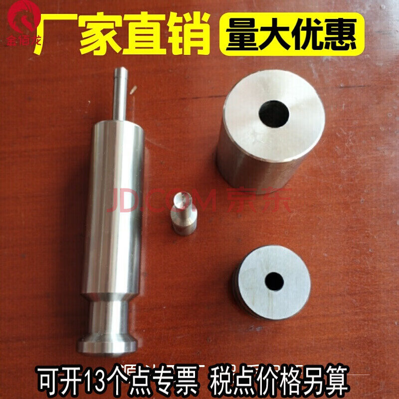 趣閒趣閒手動錘敲做藥片壓片機模具家用小型手工壓片5.