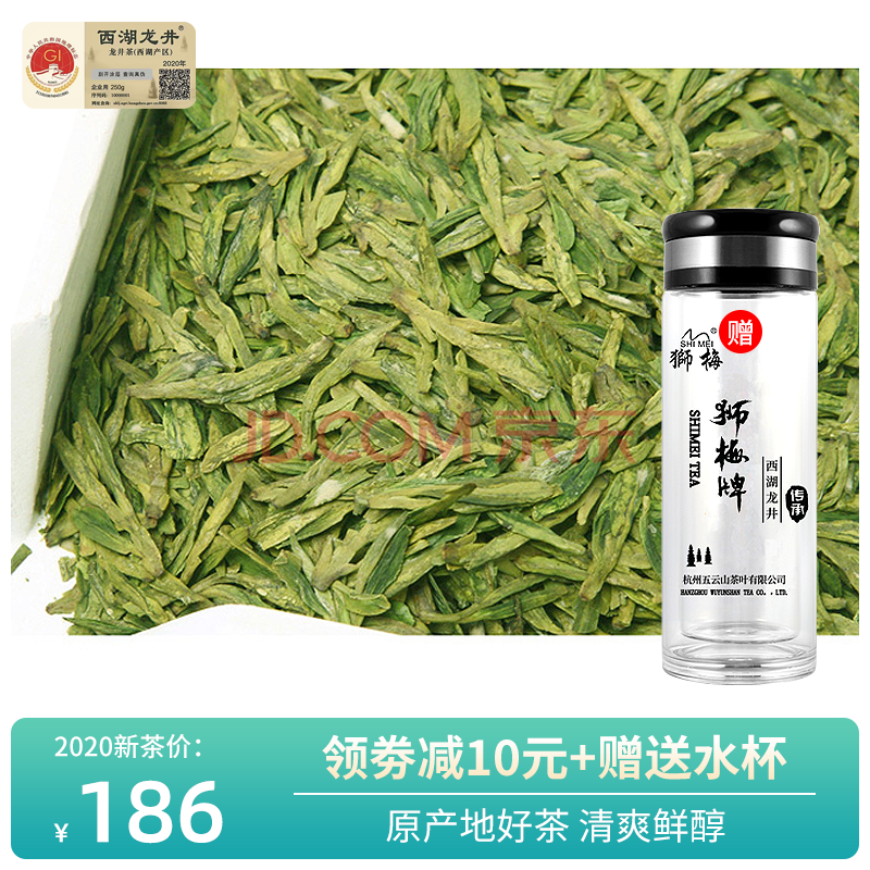 綠茶茶葉正宗明前特級龍字b西湖龍井茶100g獅峰山龍井茶葉