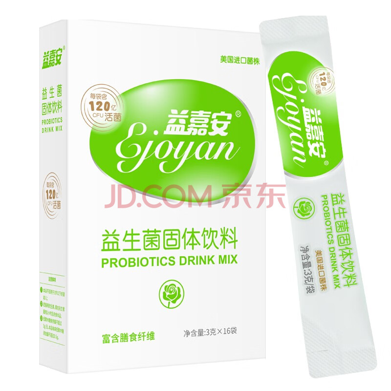 益嘉安 益生菌粉益生元成人沖劑固體飲料3g*16袋/盒 【標準裝】