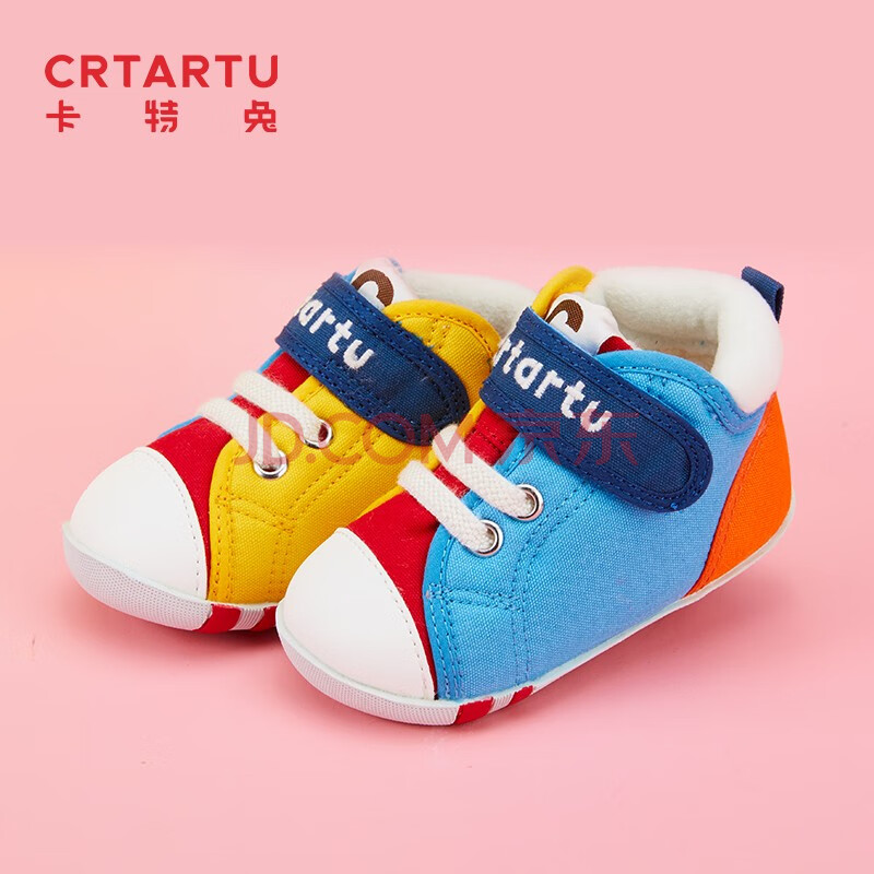 卡特兔学步鞋男女宝宝婴儿鞋机能童鞋春款1-3岁小童幼儿帆布鞋xz24加