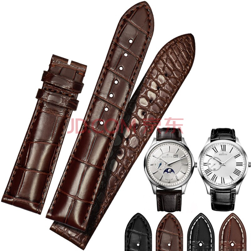 适用于原装真力时表带elite精英681月相691双面鳄鱼皮表带真皮男手表