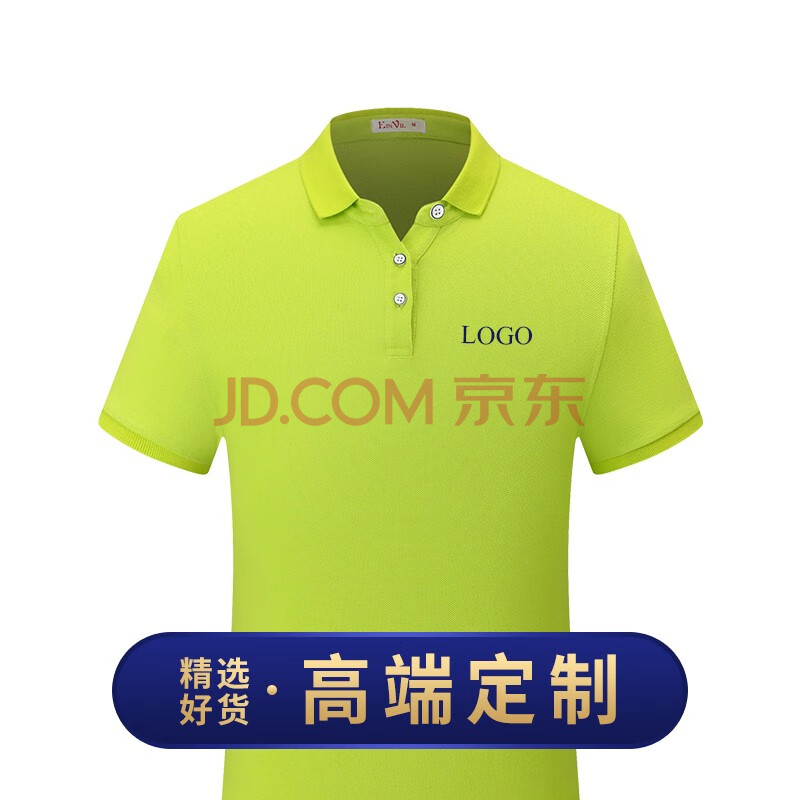 昕衣季 polo訂製工作服定製t恤衫印logo定做服裝工衣訂做短袖衣服印字