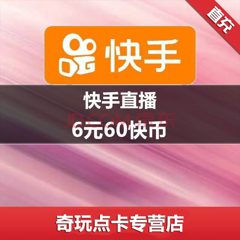 _快手业务平台24小时下单平台_快手业务平台24小时下单平台