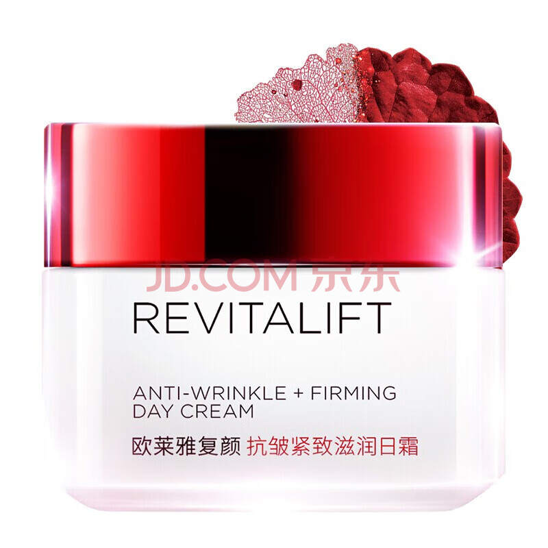 loreal巴黎欧莱雅面霜女士复颜紧致滋润乳液面霜 日霜50ml