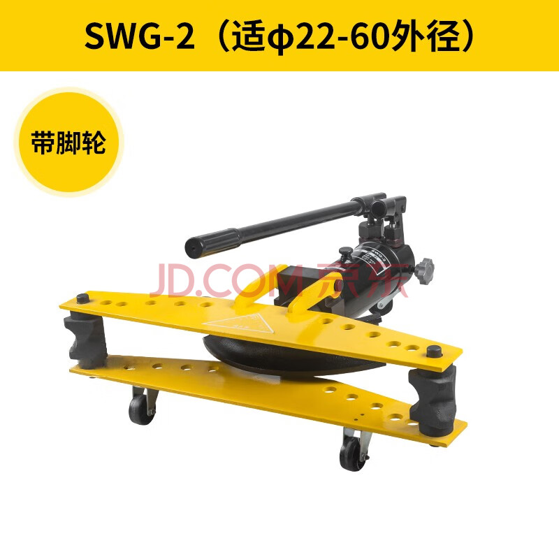 swg-1寸手動液壓彎管機 電動彎管器 手動彎管機鍍鋅管 鐵管 鋼管 swg