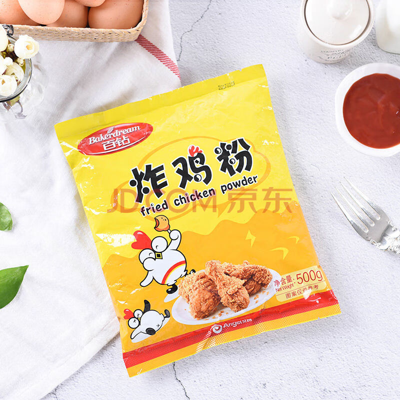 百钻新奥尔良做肯德基炸鸡粉裹粉细粉脆皮家用商用炸鸡腌料腌制粉