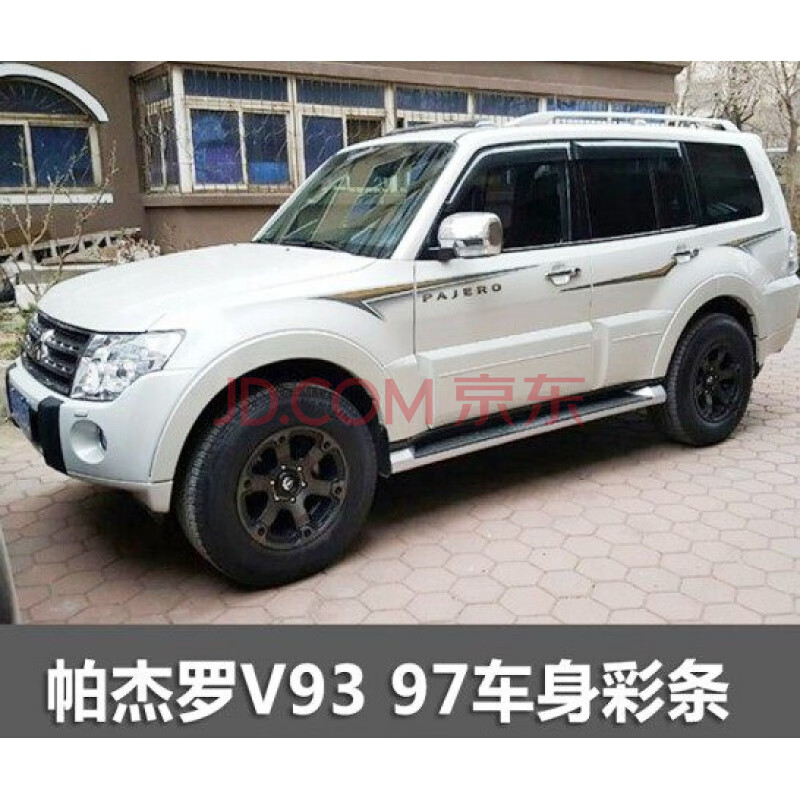 適用於三菱帕傑羅v93 v97 v73 v77車身拉花彩條改裝山貓100週年車貼