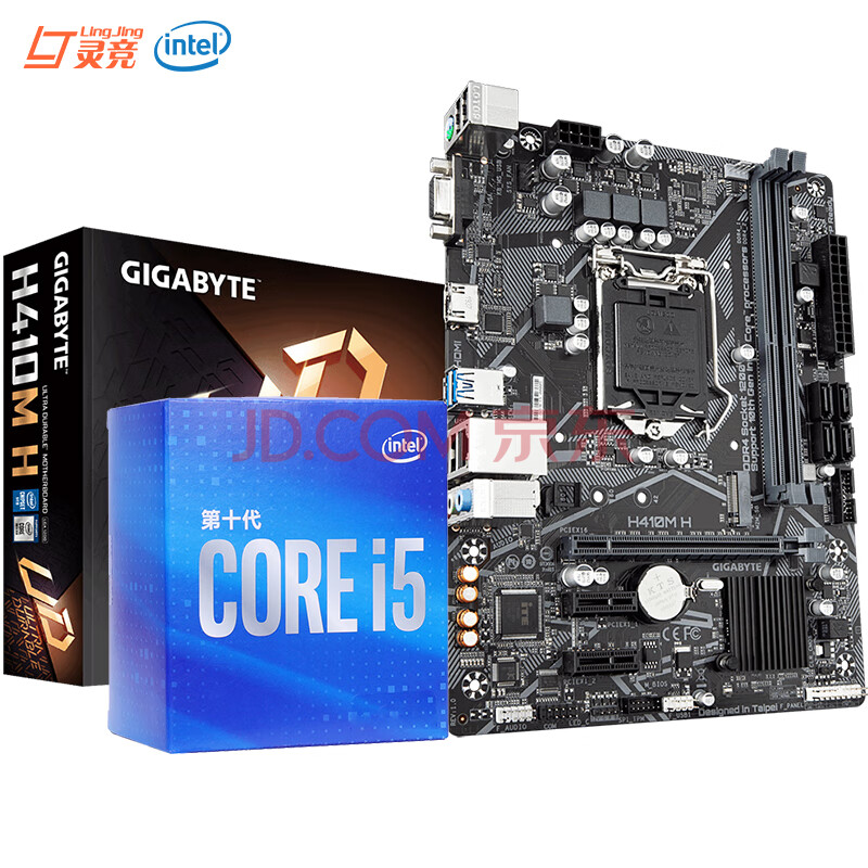 英特尔(intel)i5 10400f/10600kf/k/9400f盒装处理器电脑 cpu主板套装