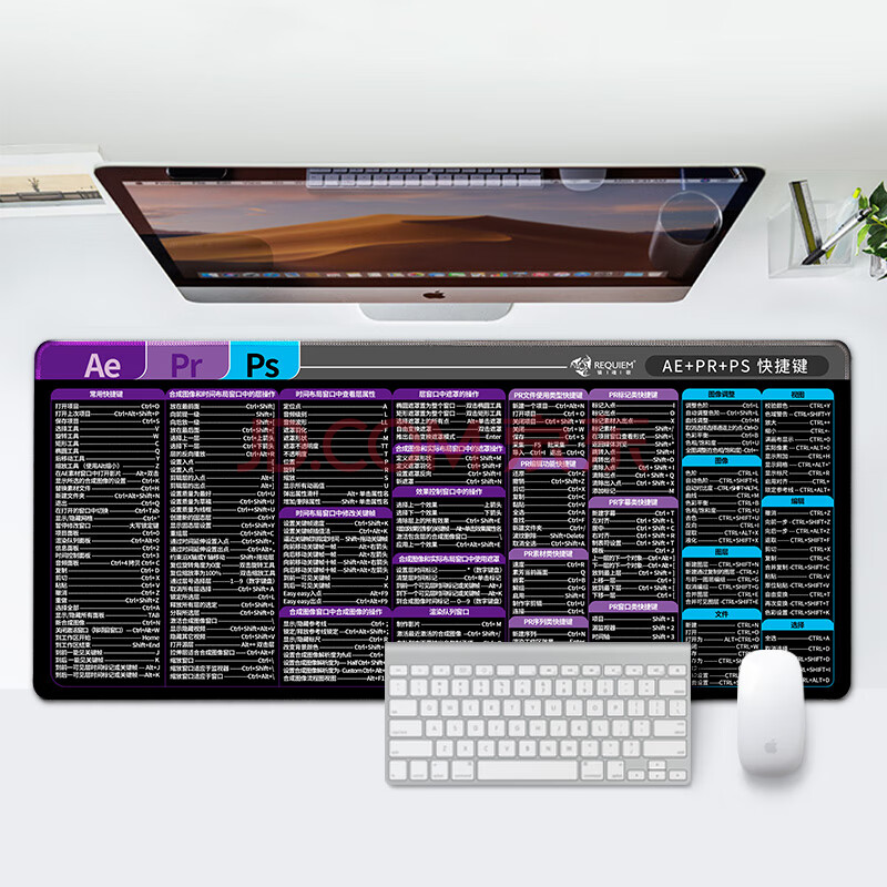 excel cad ps ai加厚鎖邊護腕電腦辦公桌墊鍵盤墊 ae pr ps快捷鍵