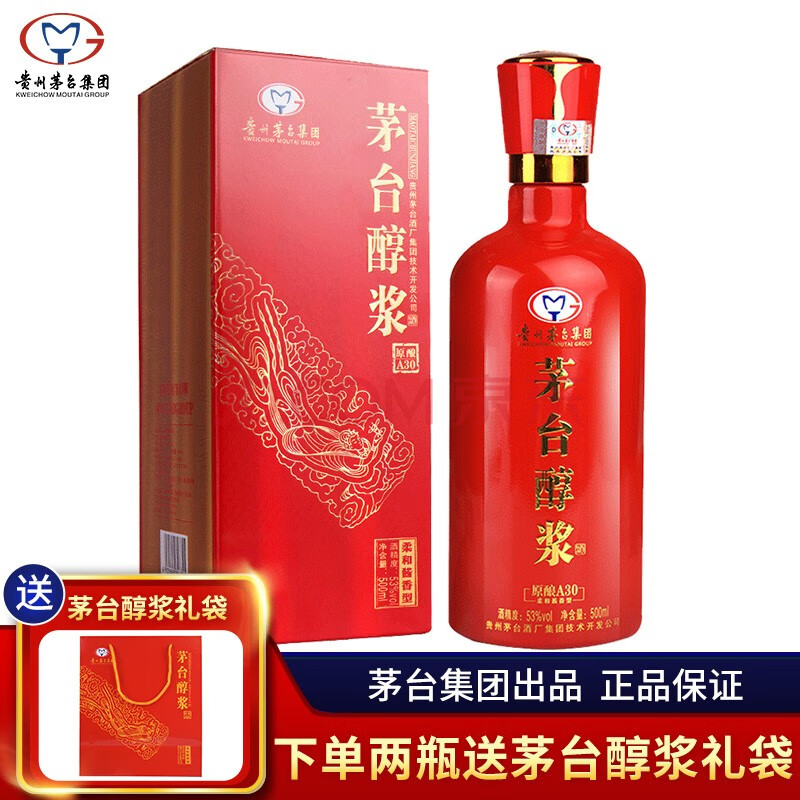 茅台(moutai)集团出品茅台醇浆a30 53度柔和酱香型白酒500ml 迎宾送礼