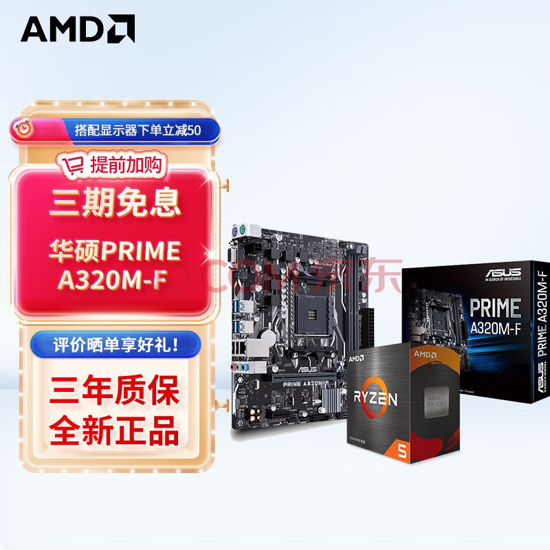 CPU