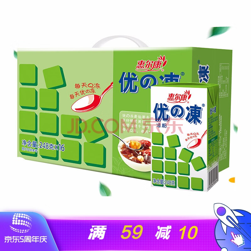 惠尔康凉茶即食黑白凉粉仙草粉盒装仙草冻整箱饮料248g*16盒