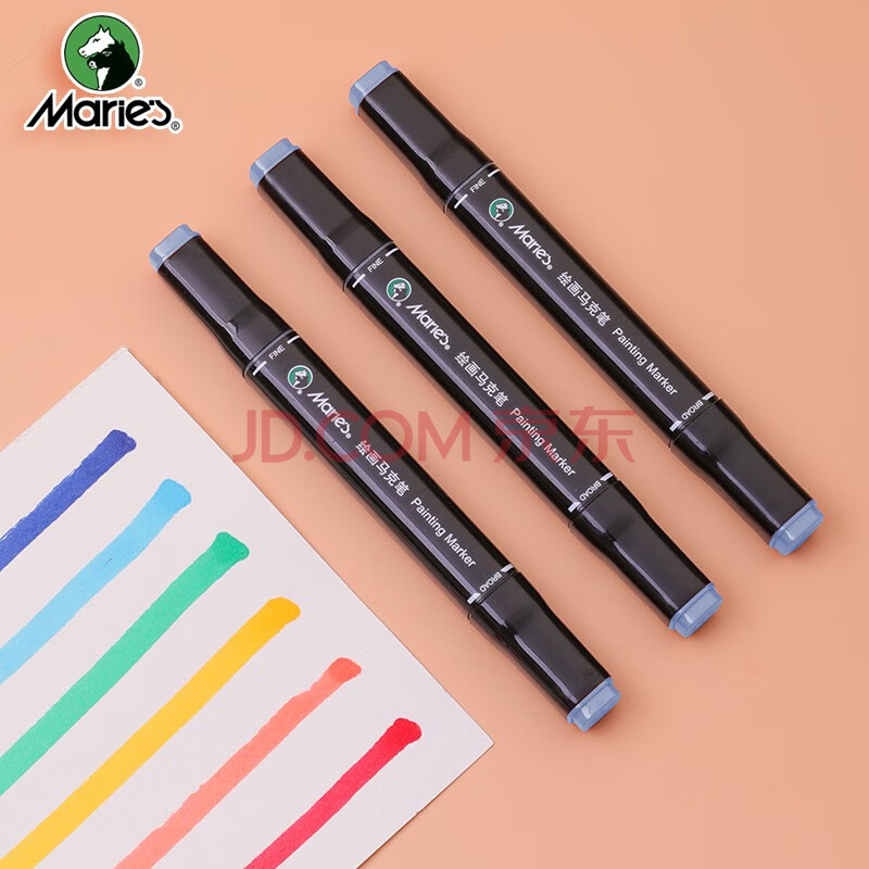 马利(maries)3支装双头马克笔 学生水彩笔绘画漫画设计记号笔单色 酞
