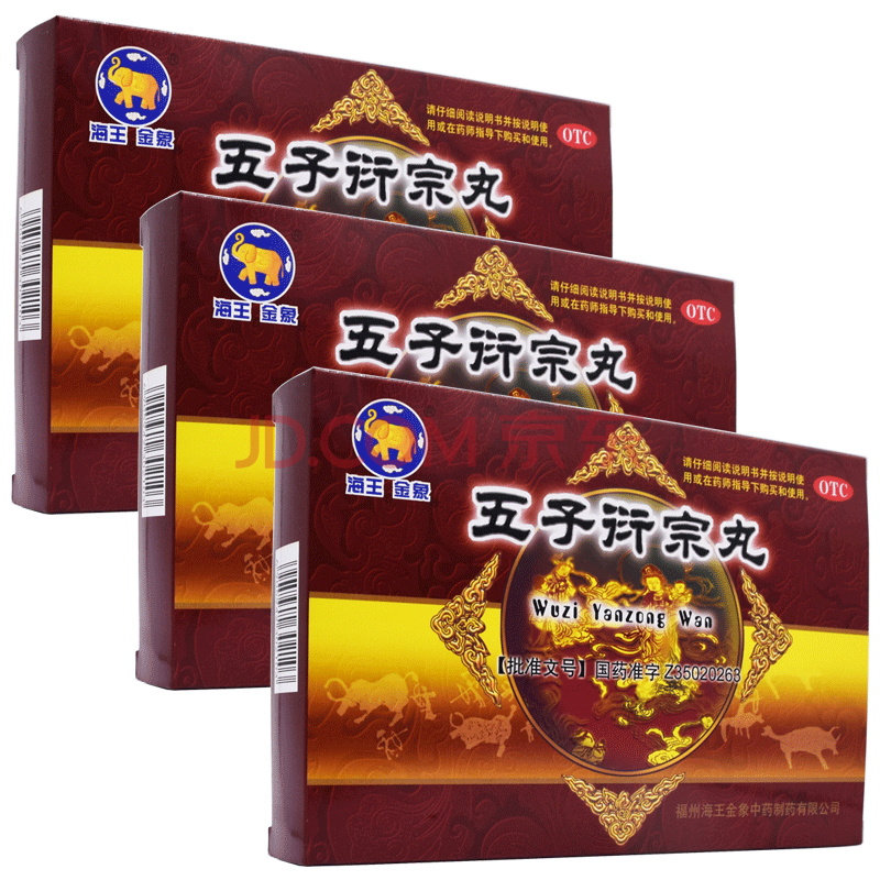 海王金象 五子衍宗丸 6g*10袋补肾益精肾虚腰痛 3盒