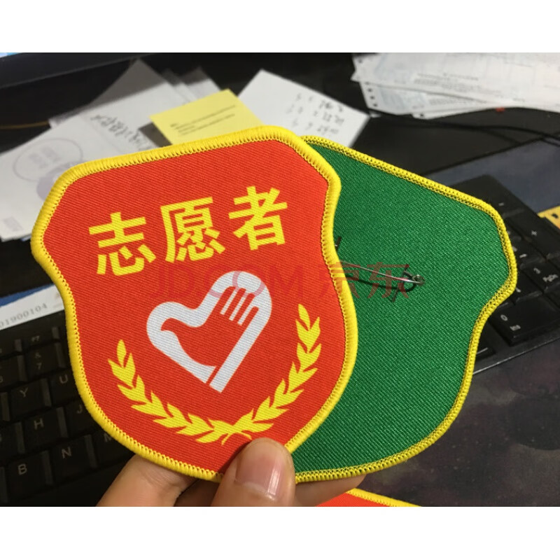 臂章安全员标志订做袖章新员工刺绣订做魔术贴定制学生会袖标 志愿者