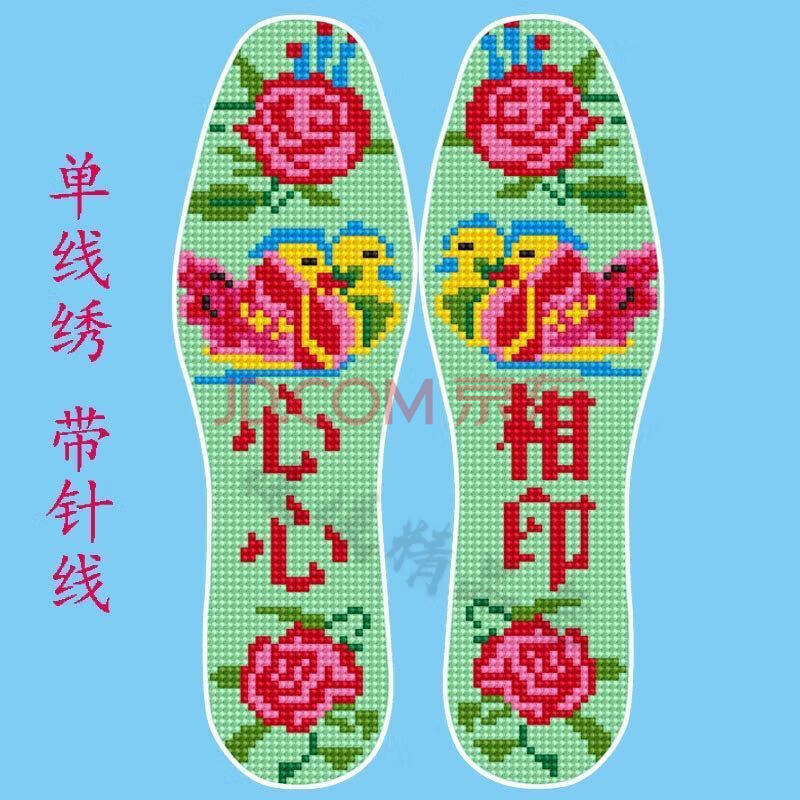 新款纯棉布十字绣鞋垫不褪色半成品送针线单线满绣绣花鞋垫婚庆 鸳鸯