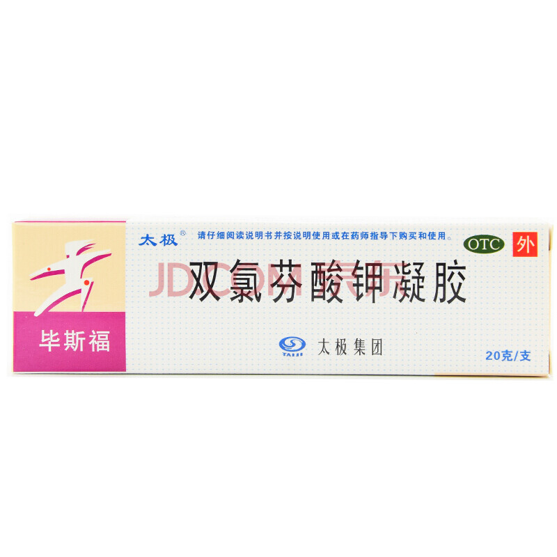 太极 双氯芬酸钾凝胶0.21g(1.05%):20g肌肉软组织关节疼痛 一盒