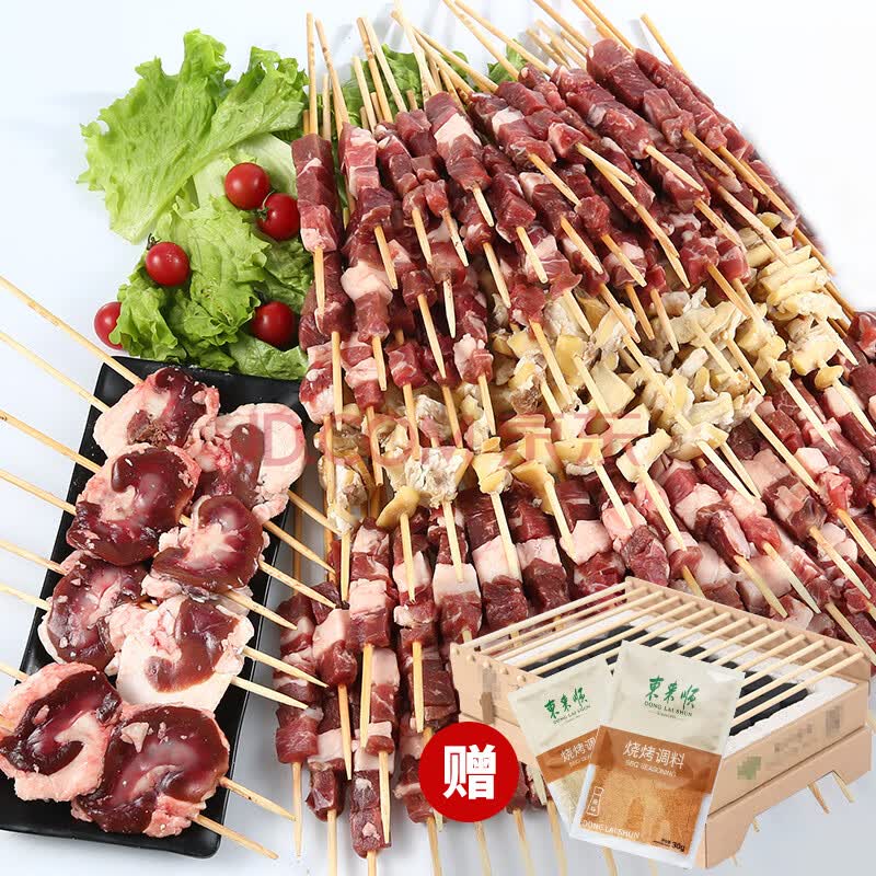 商用烧烤食材