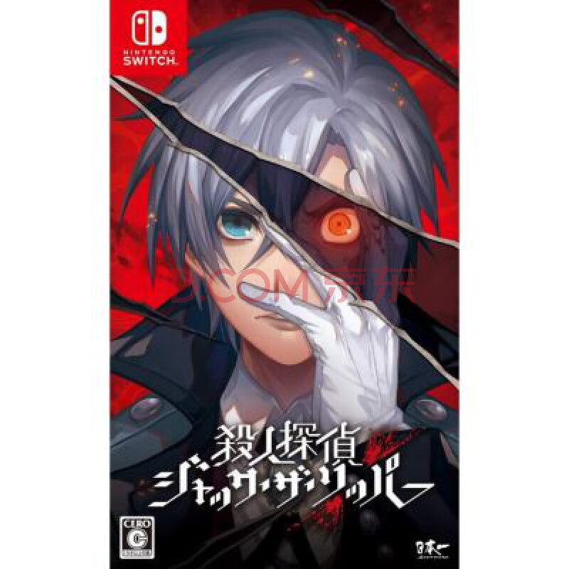 ns switch 遊戲卡帶 殺人偵探 開膛手傑克 11區霓虹文 普通版 英語