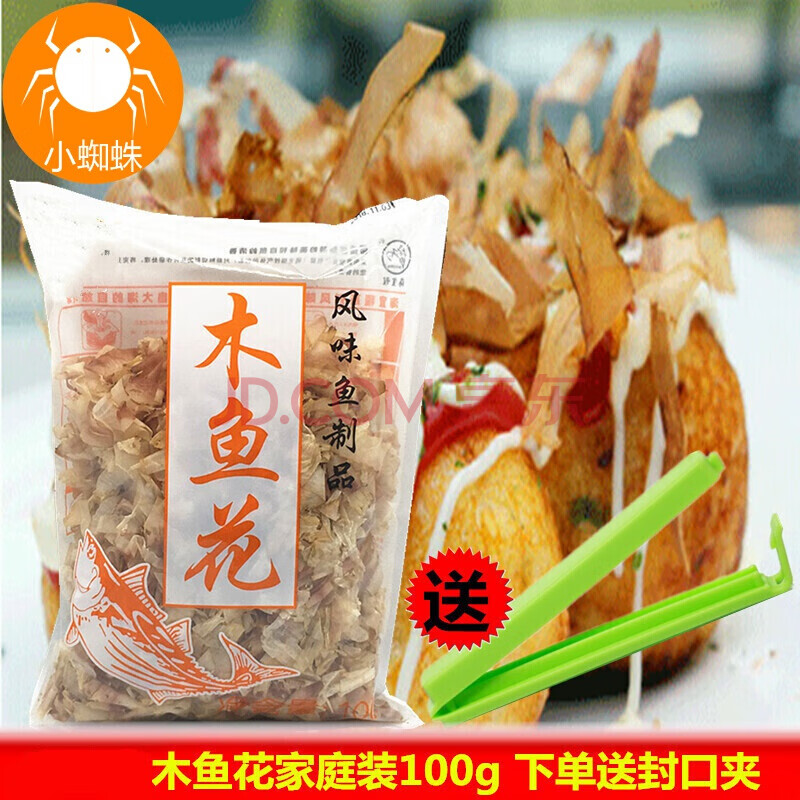 木魚花100g 壽司食材章魚小丸子材料鰹魚片柴魚片