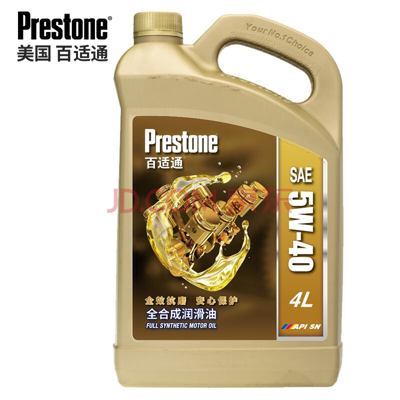百适通 (prestone) 全合成机油润滑油 5w-40 sn级 4l