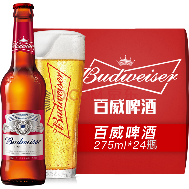 budweiser百威啤酒美式經典拉格小麥啤酒275ml*12瓶裝整箱裝 百威275