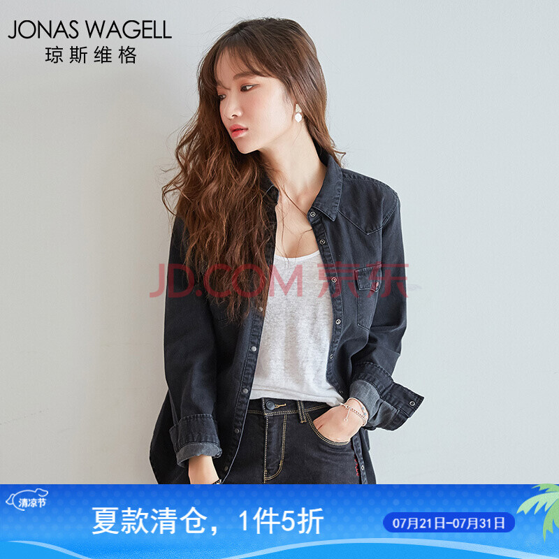 琼斯维格2020jonas wagell春秋新款牛仔裤女高腰阔腿宽松显瘦垂感直筒