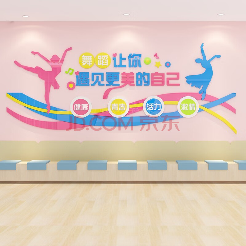 舞蹈室背景墙简单图片