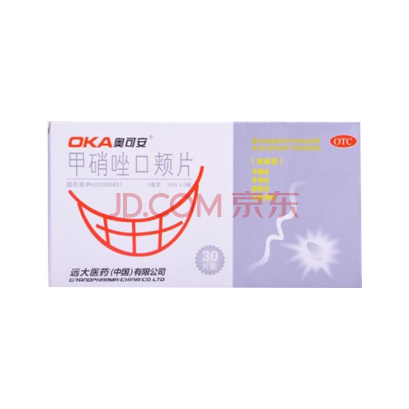 甲硝唑口颊片 3mg*30片 远大医药(中国)有限公司