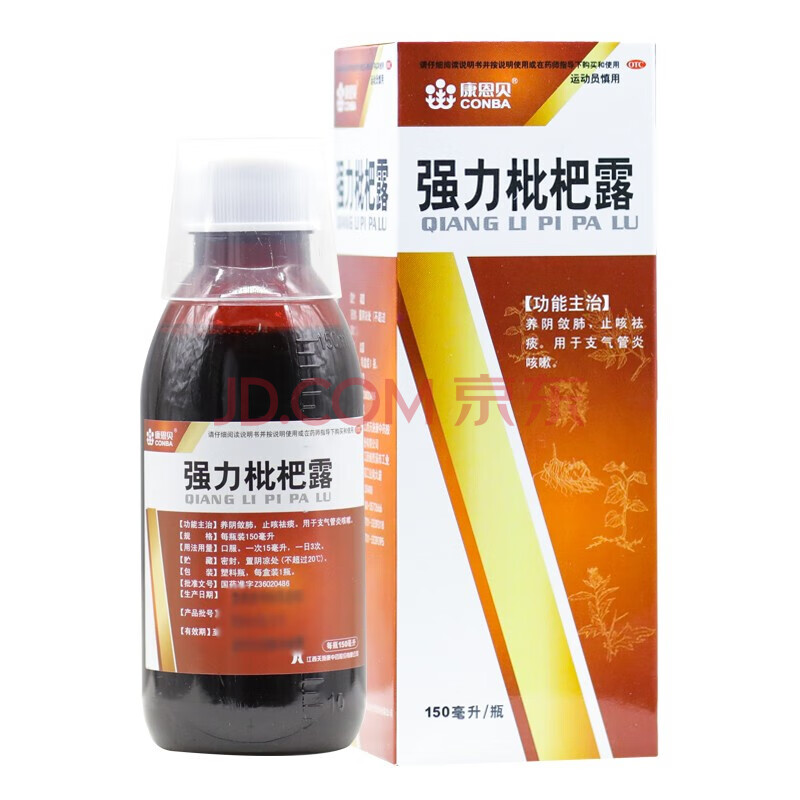 0運費享好價】康恩貝 強力枇杷露 150ml 乾咳清化痰清肺潤肺祛痰支