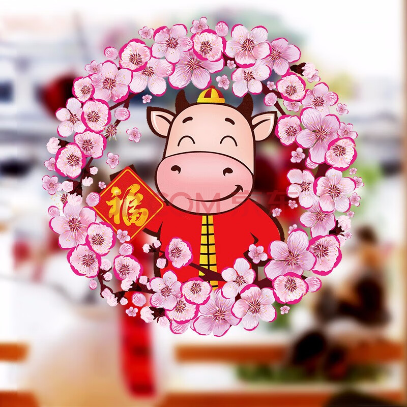 【3件7折】 2021新年墙贴窗花福字玻璃门贴春节过年装饰剪纸贴画店铺