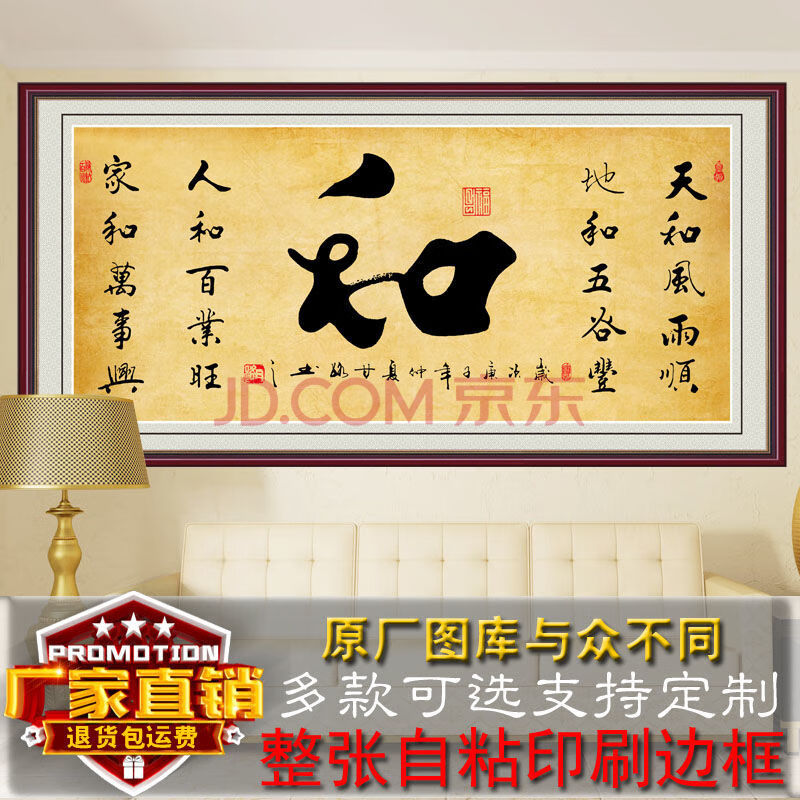 【字画复刻版和正品的区别】字画复刻版和正品的区别是什么