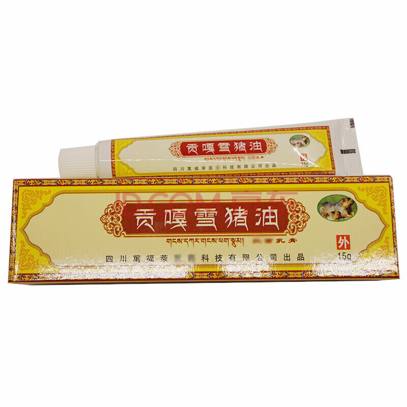 万福莱 四川贡嘎雪猪油乳膏 一支