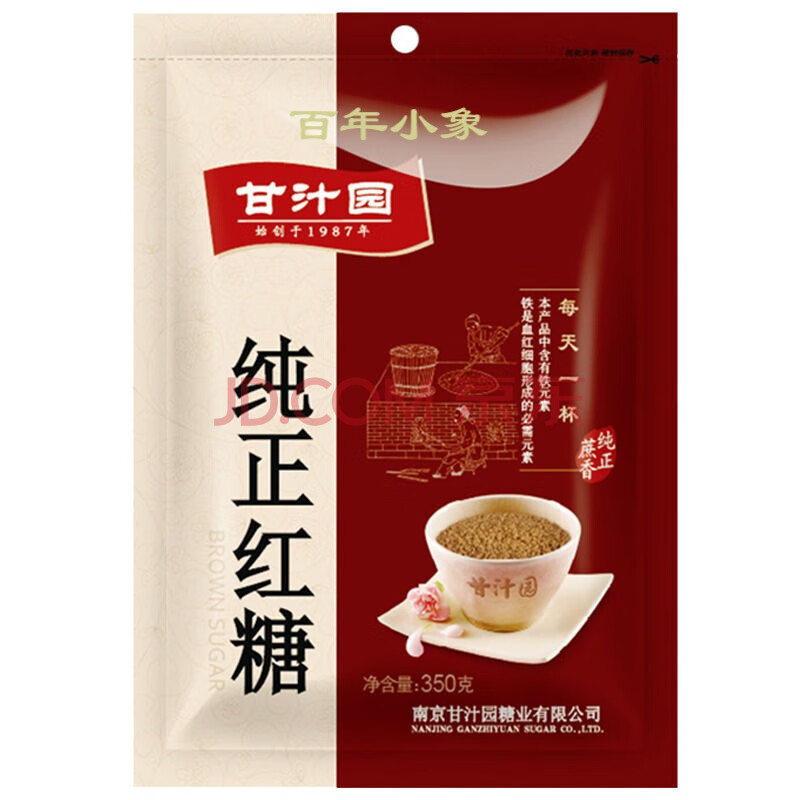 纯正红糖姜茶大姨妈红糖月经期袋装 甘汁园350g纯正红糖1包